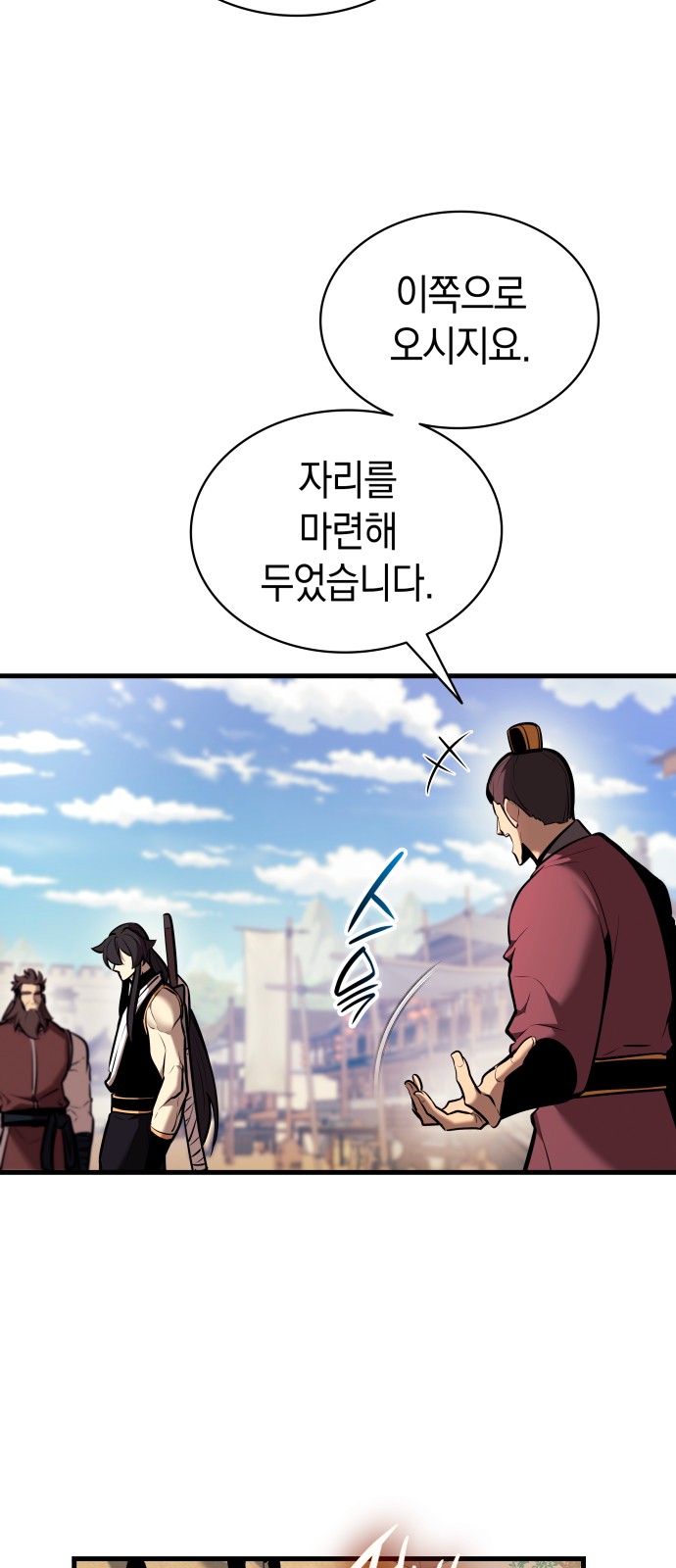 29 페이지
