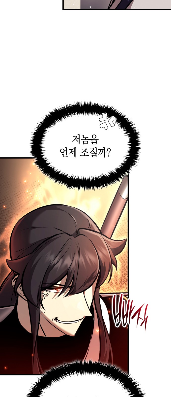 38 페이지