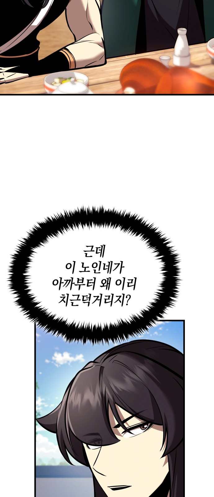 41 페이지