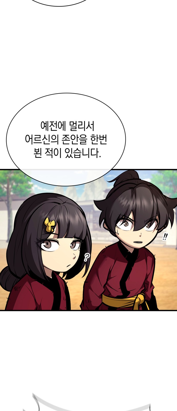 56 페이지