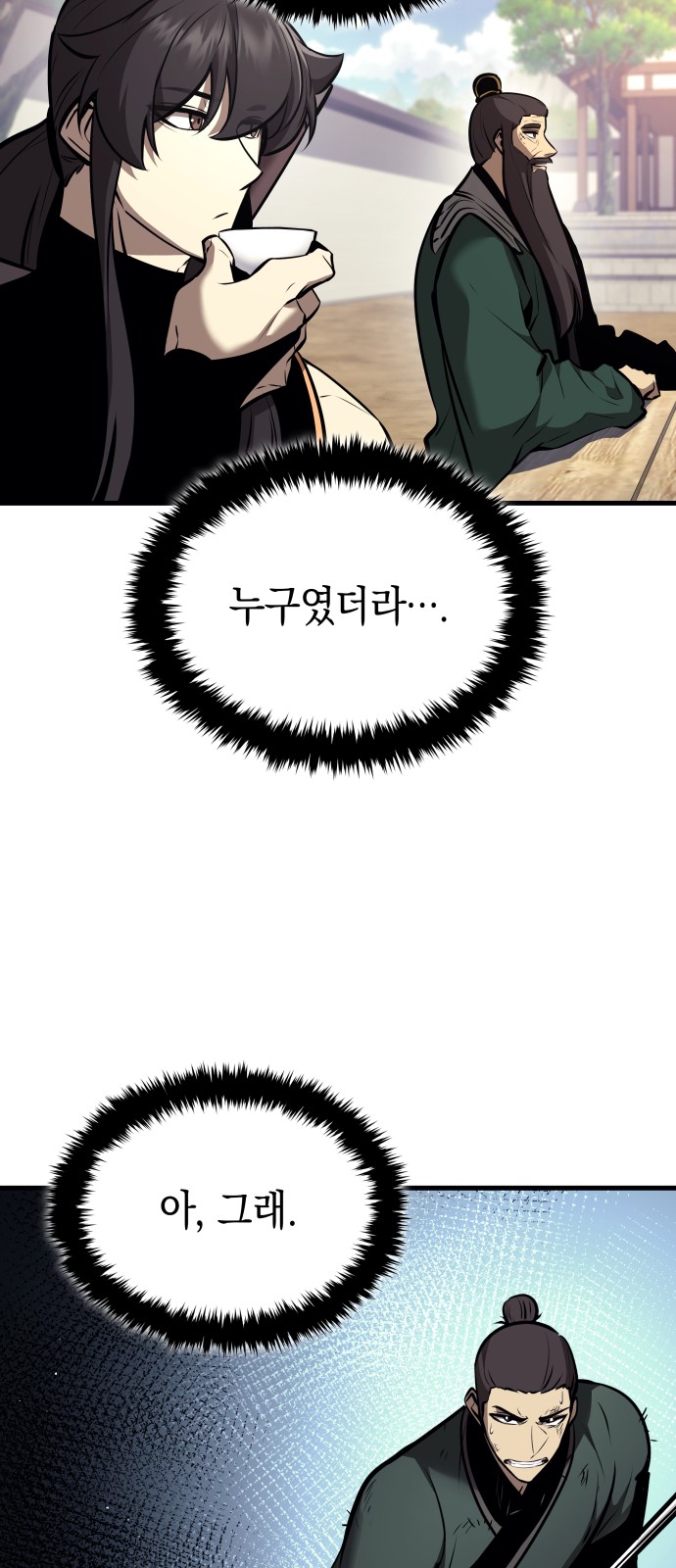 64 페이지