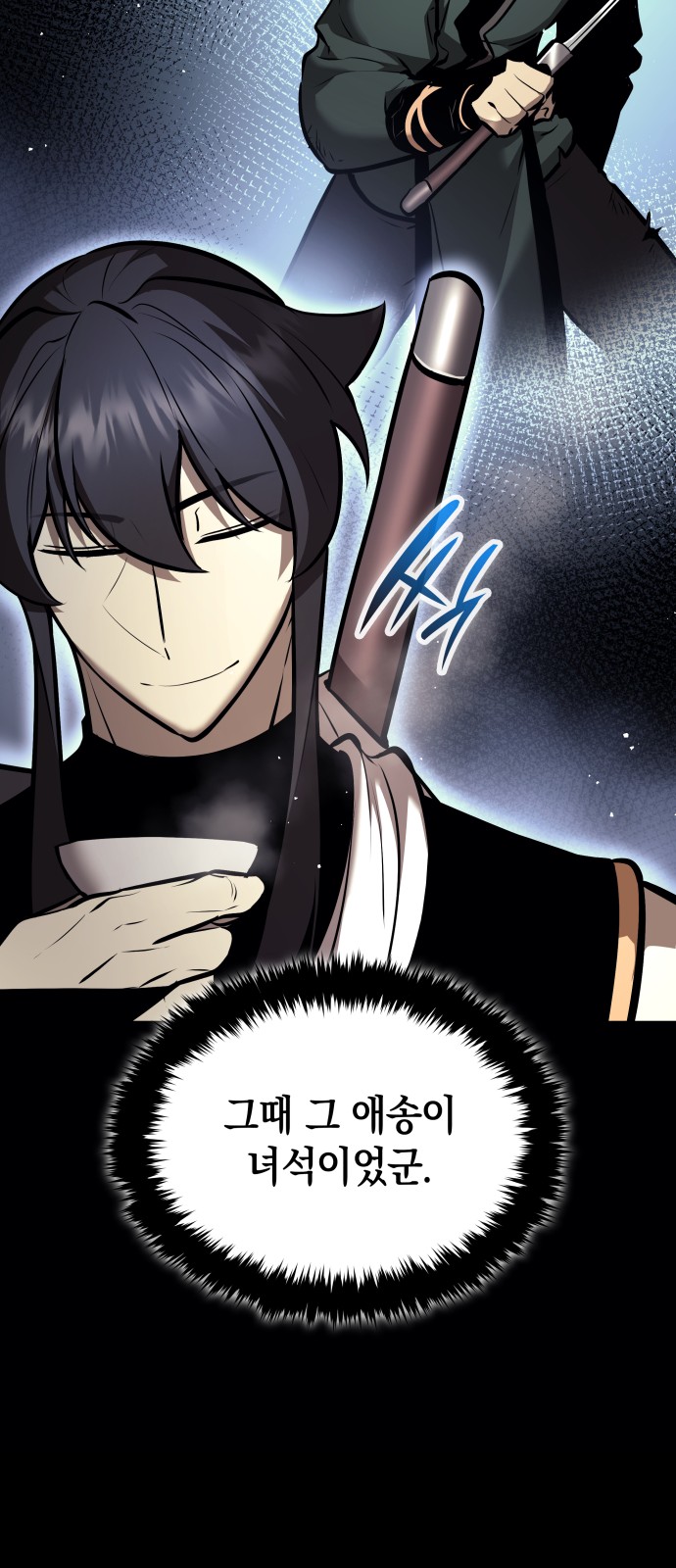 65 페이지