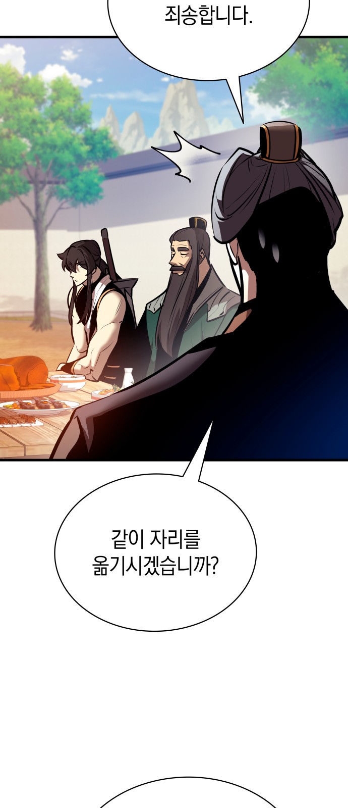 74 페이지
