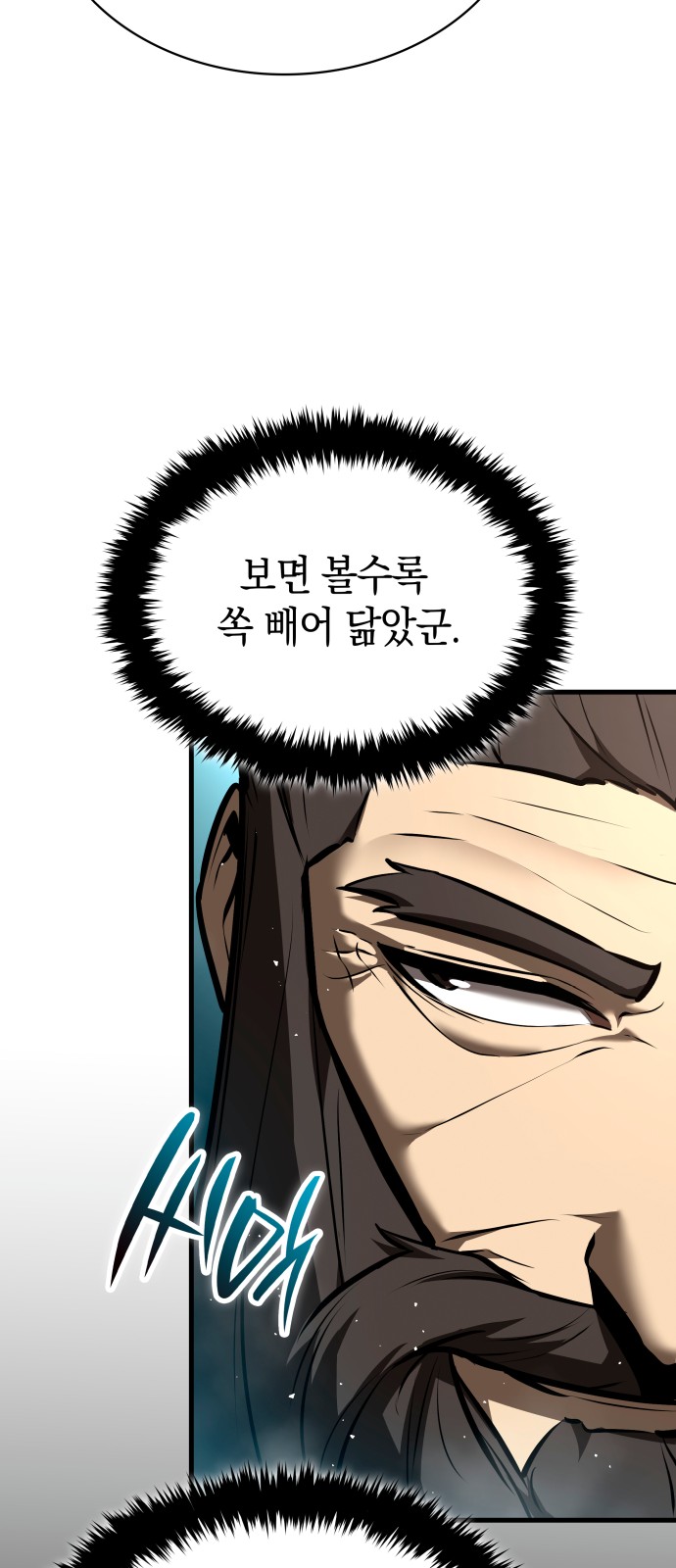76 페이지