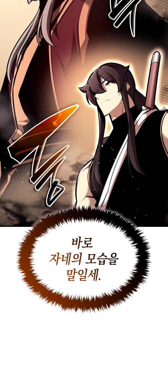 78 페이지