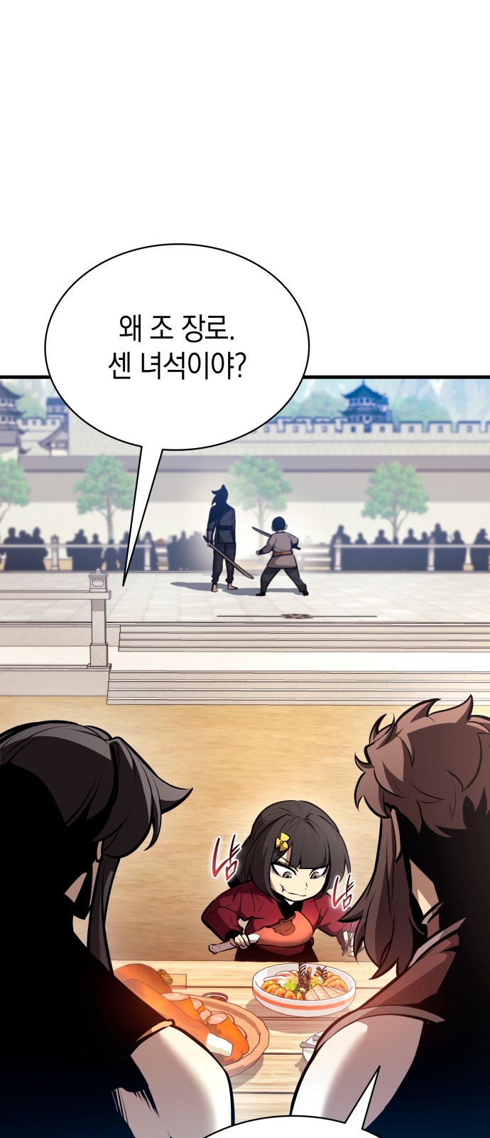12 페이지