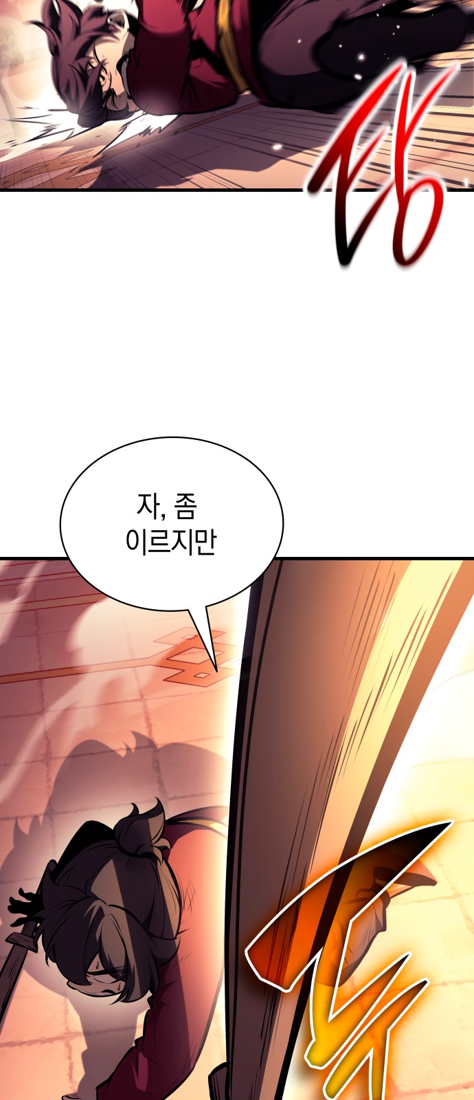 66 페이지