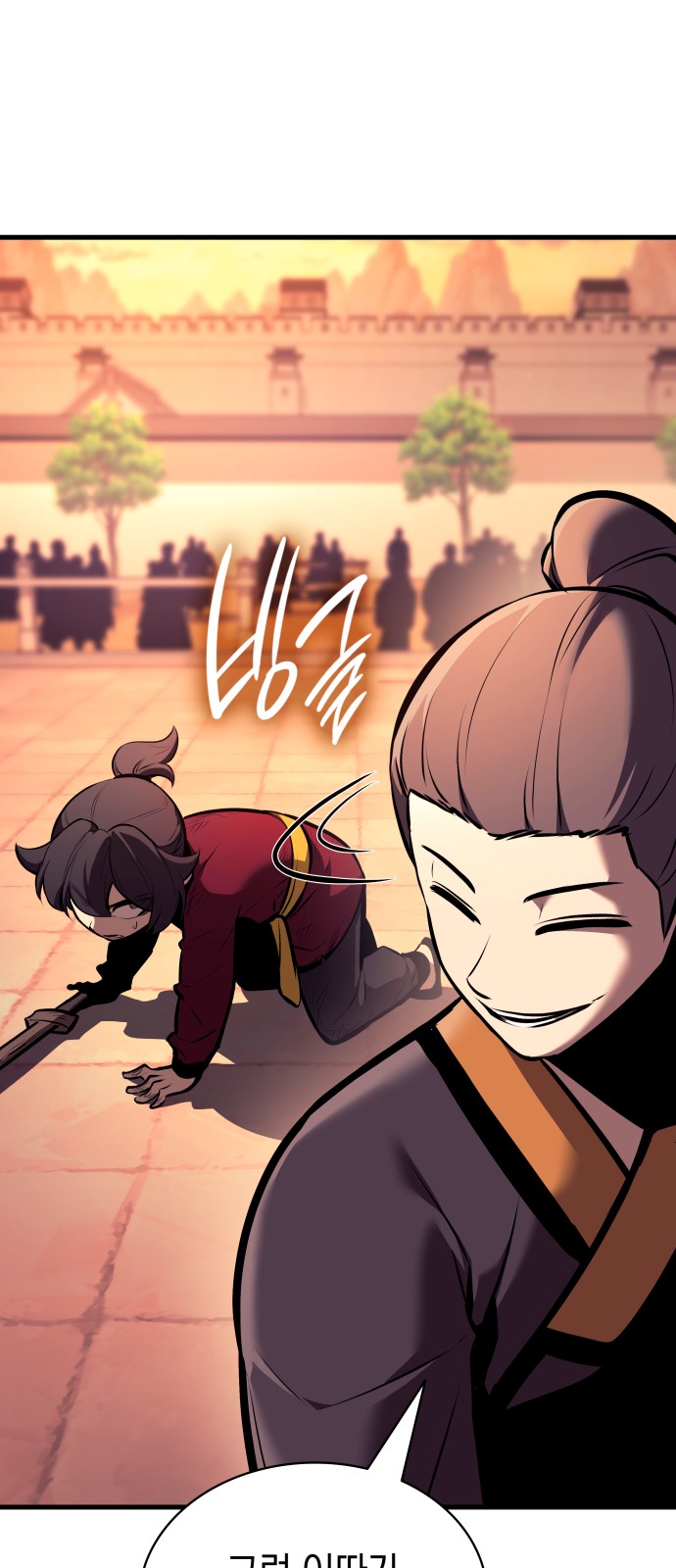 73 페이지