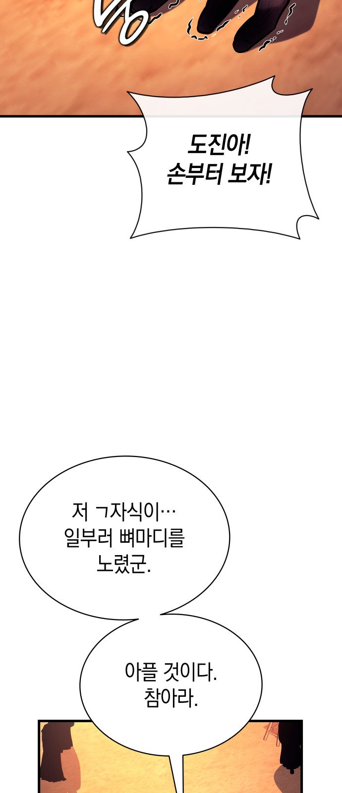 75 페이지