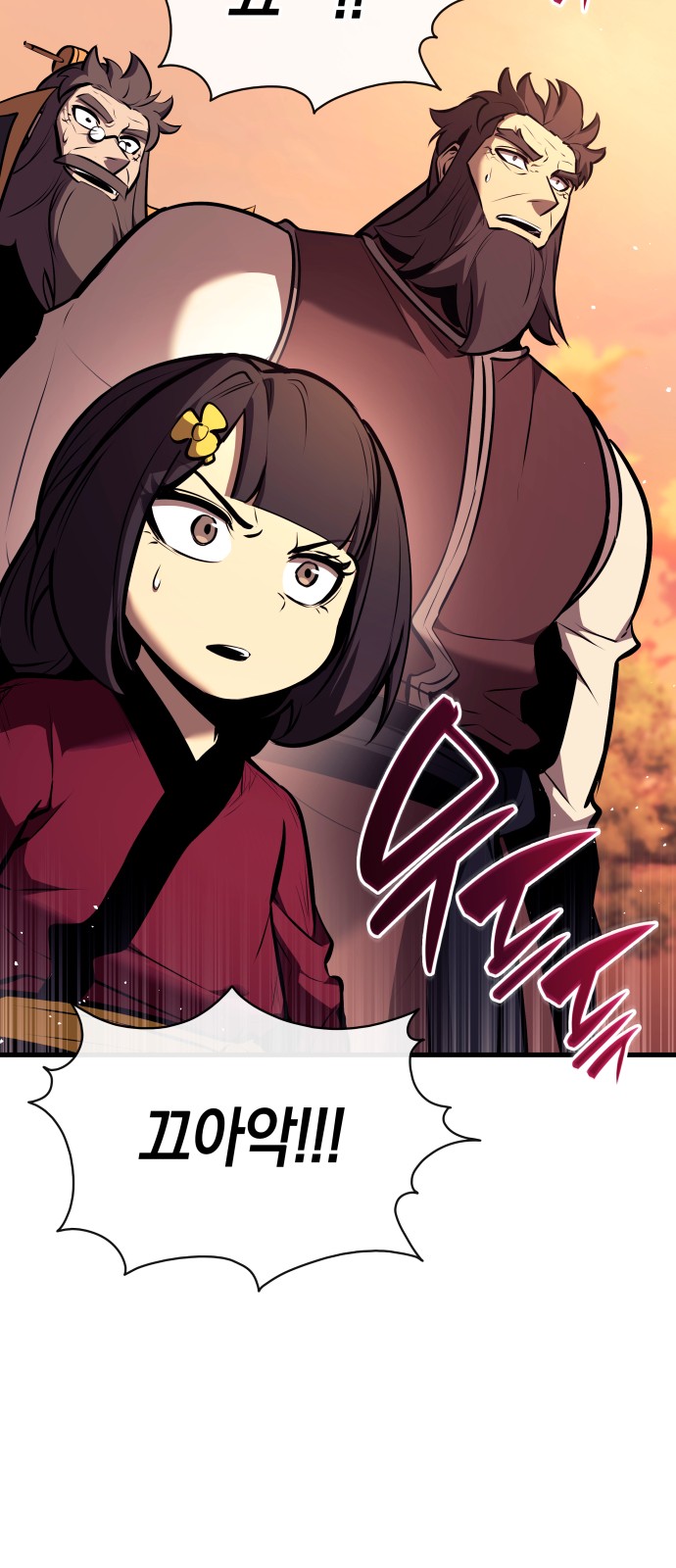 77 페이지