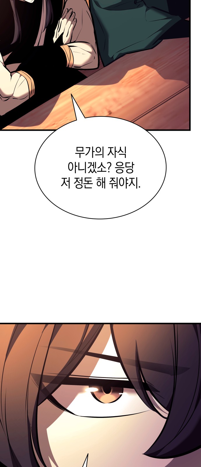 84 페이지