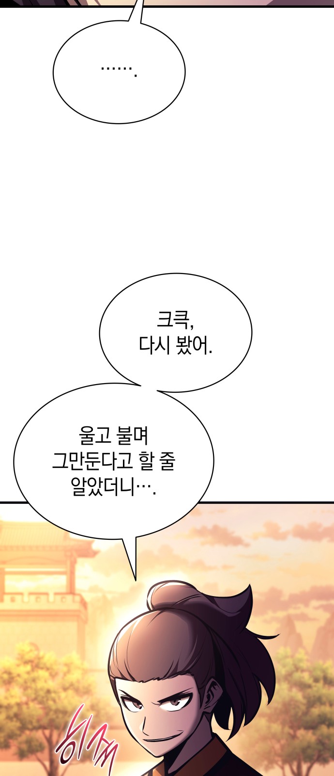 85 페이지