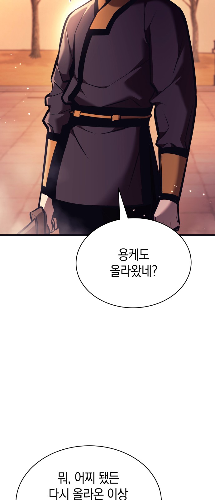 86 페이지