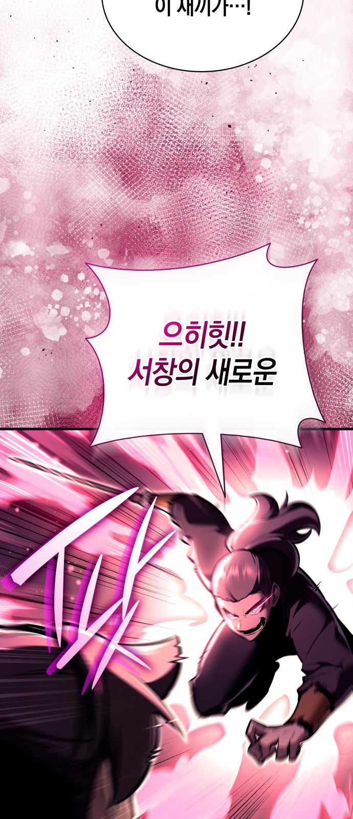 89 페이지