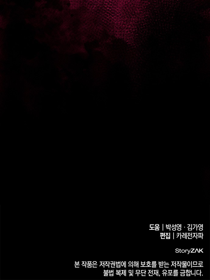 91 페이지