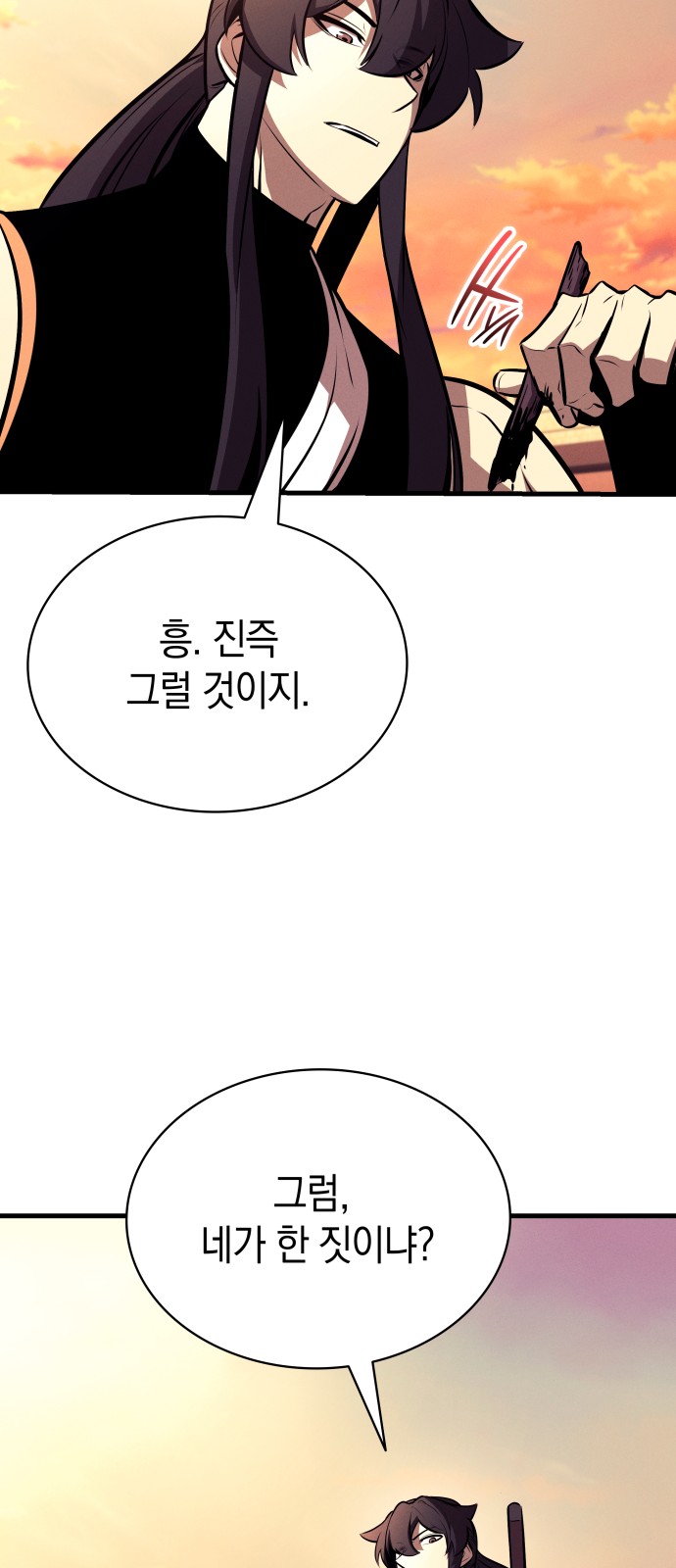 57 페이지