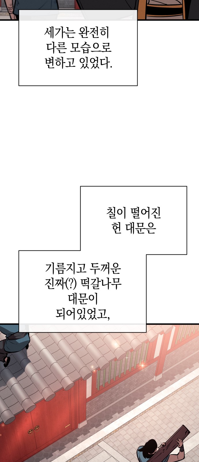 72 페이지