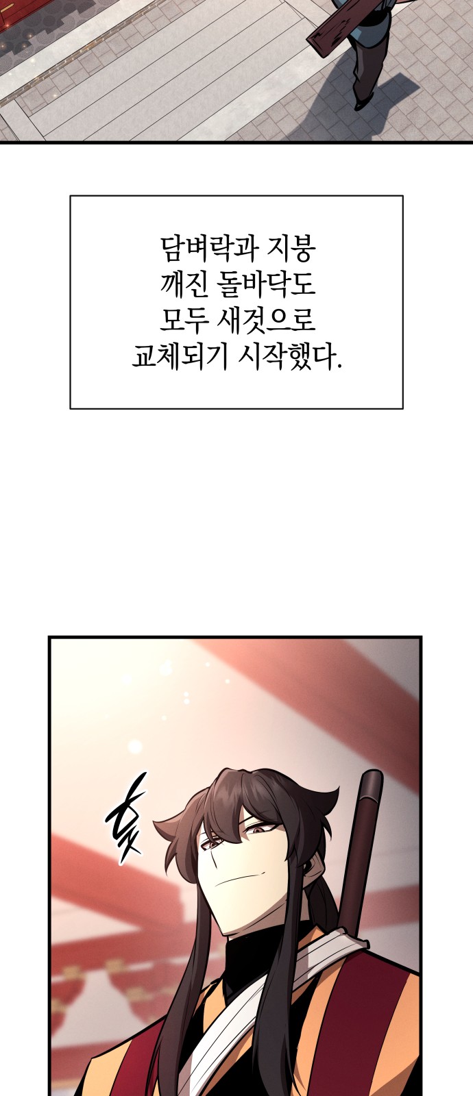 73 페이지