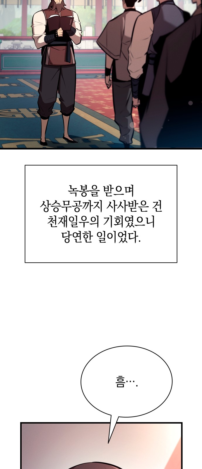 76 페이지