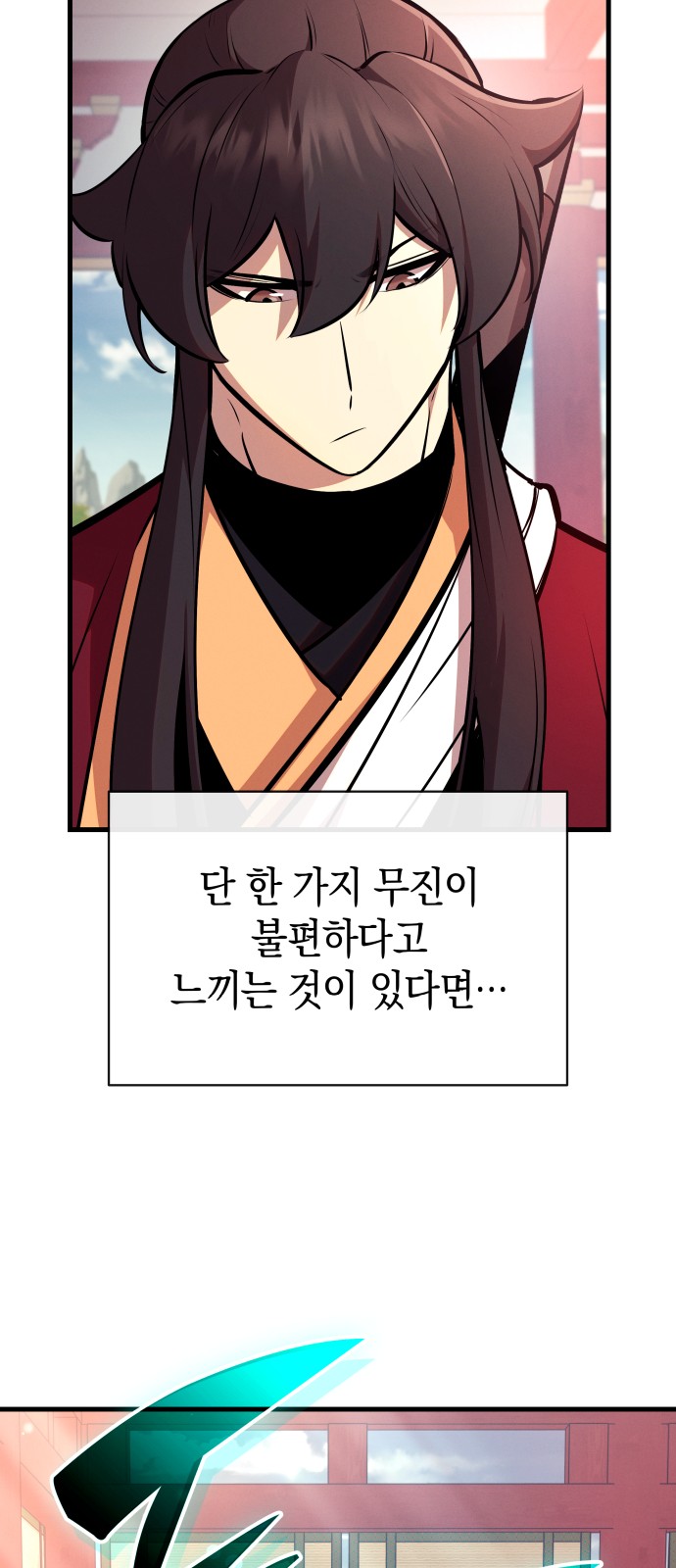 77 페이지