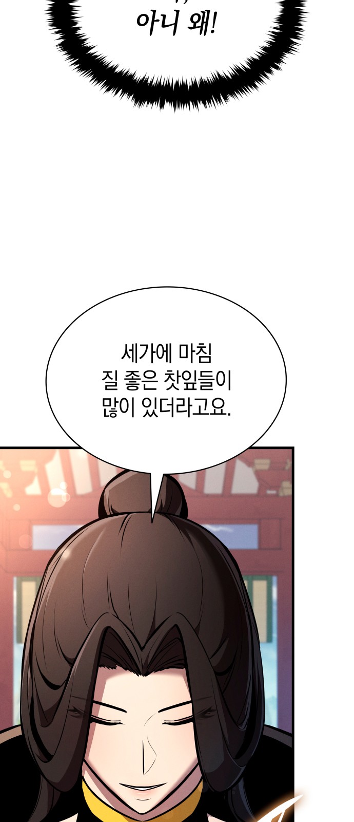80 페이지