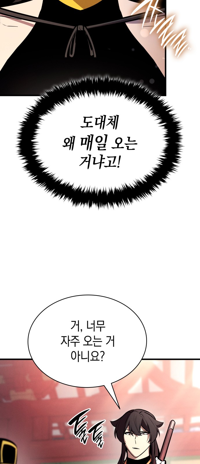 81 페이지