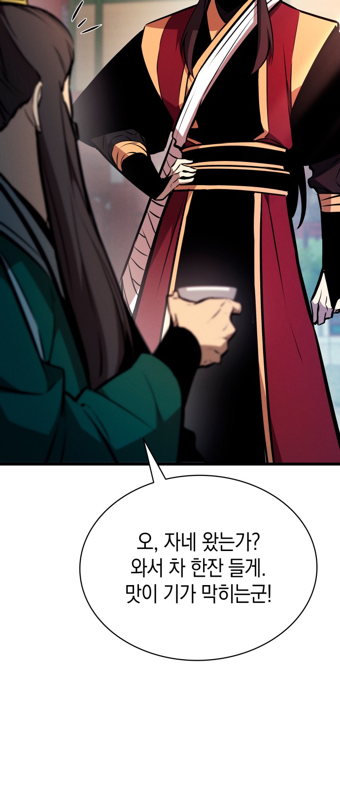 82 페이지