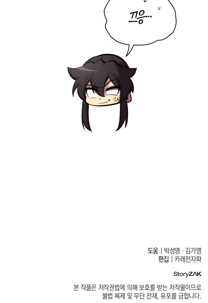 85 페이지
