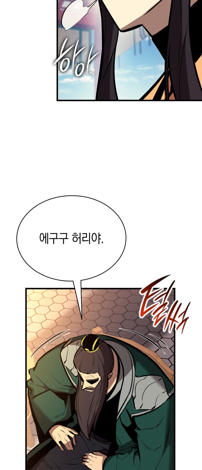 36 페이지