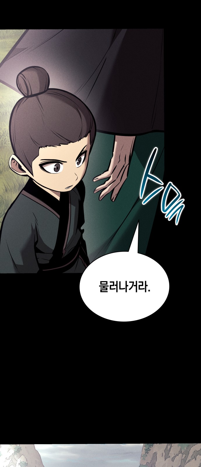 49 페이지