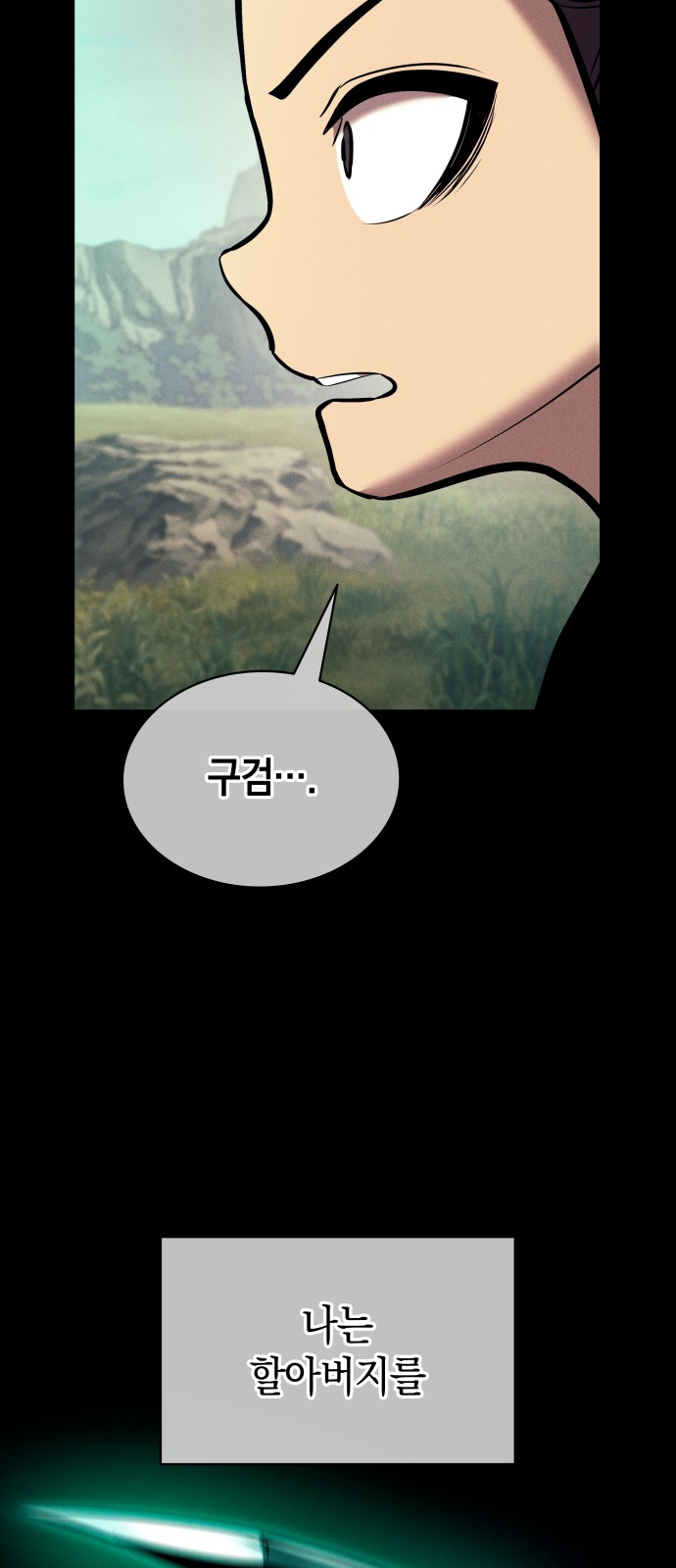 69 페이지