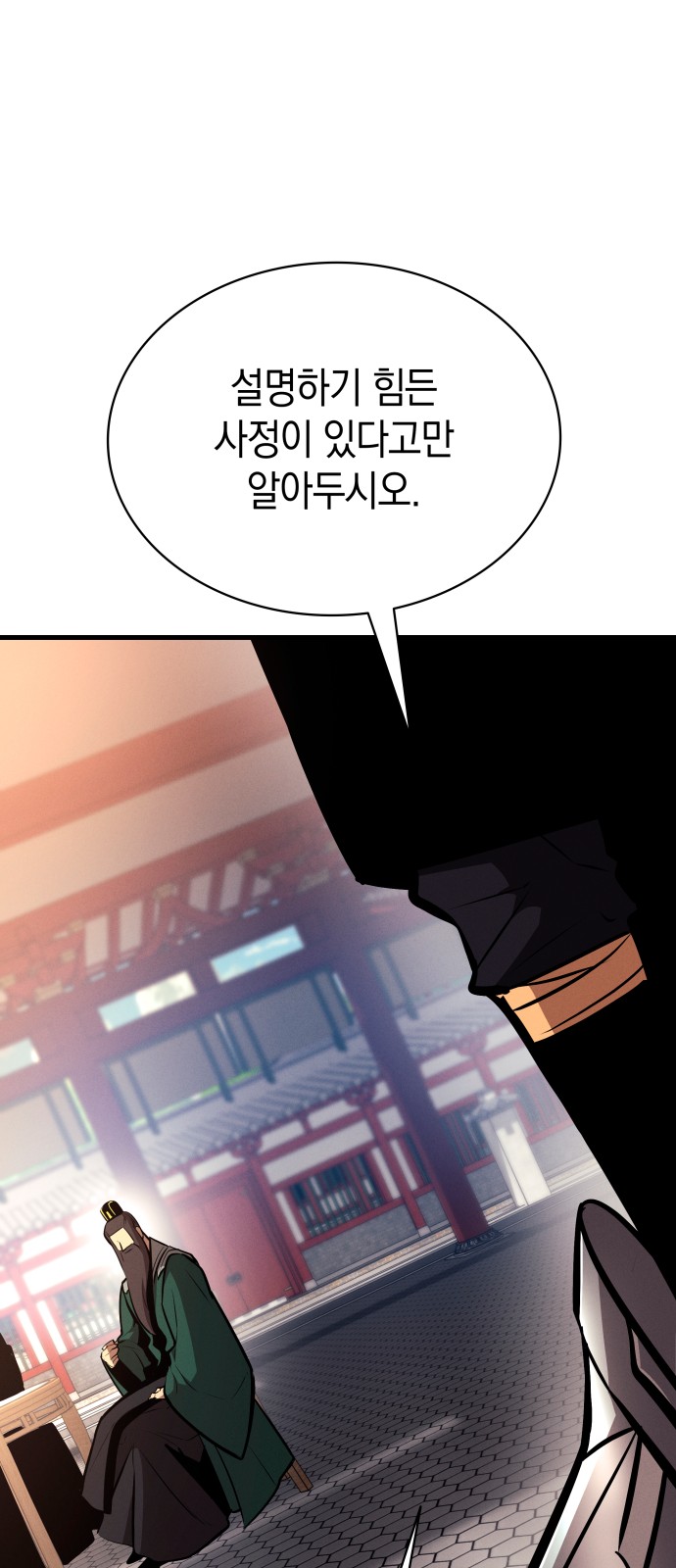 81 페이지