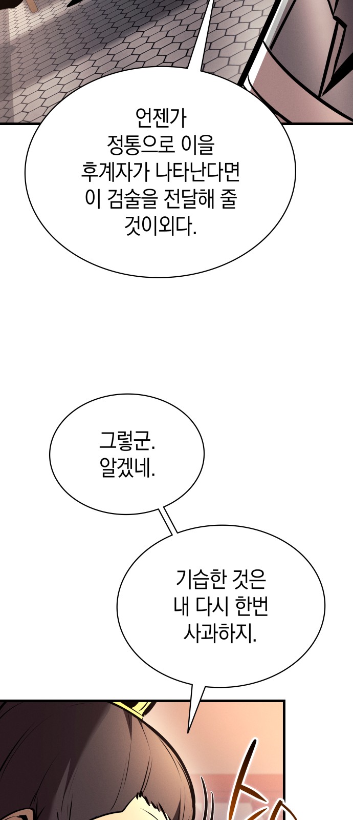 82 페이지