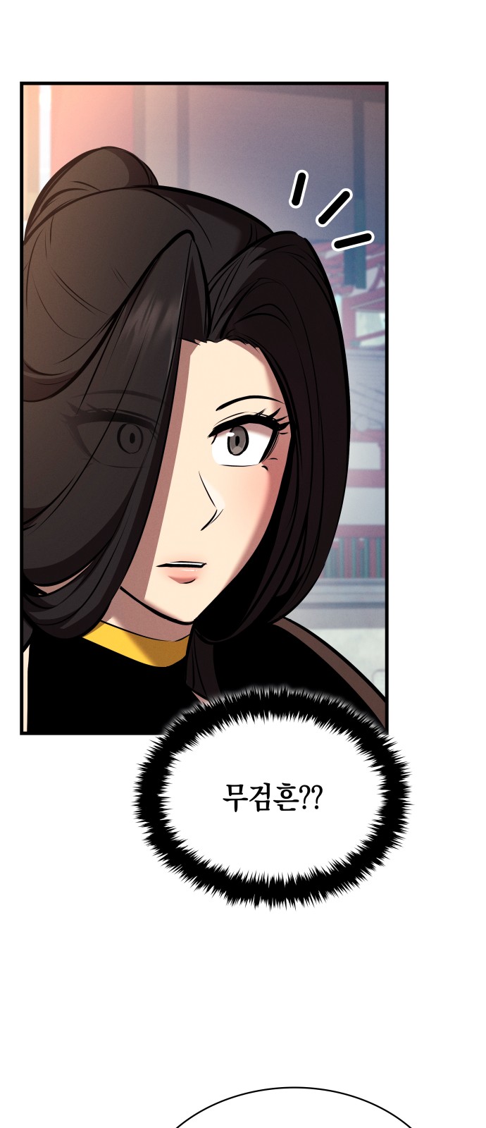 85 페이지
