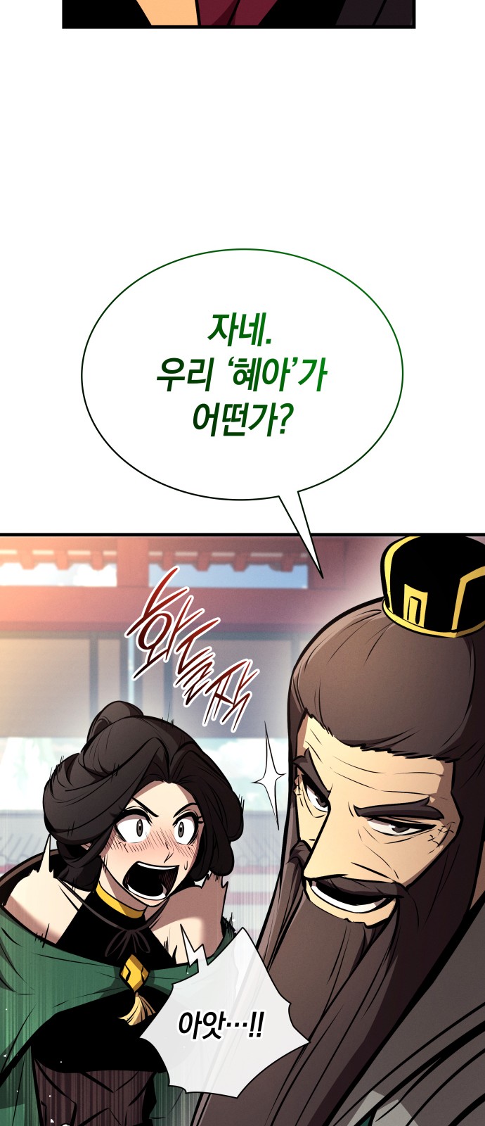 90 페이지