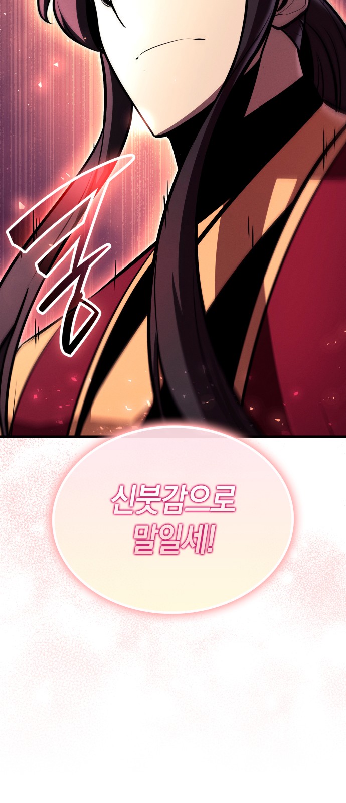 92 페이지