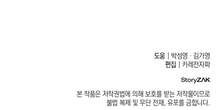 93 페이지