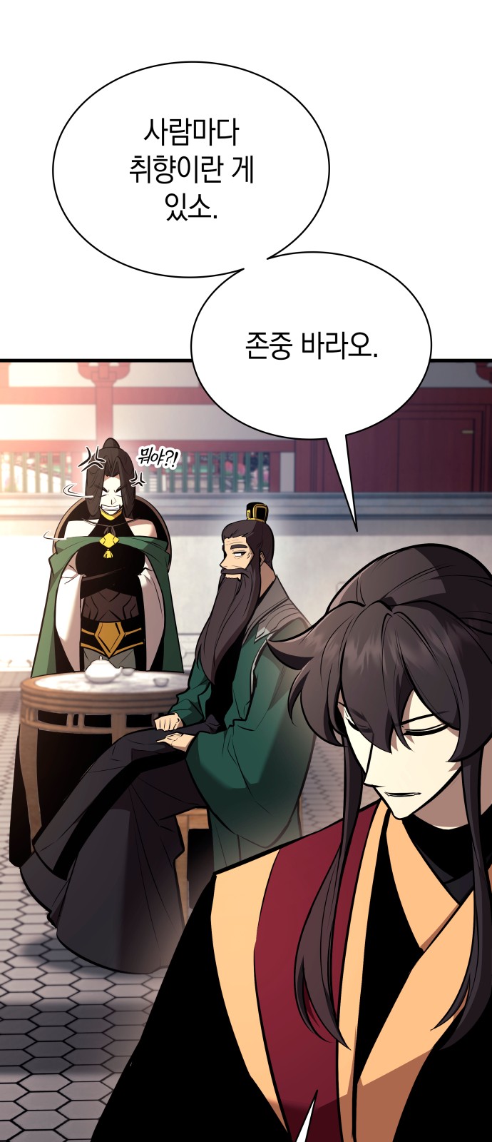 17 페이지