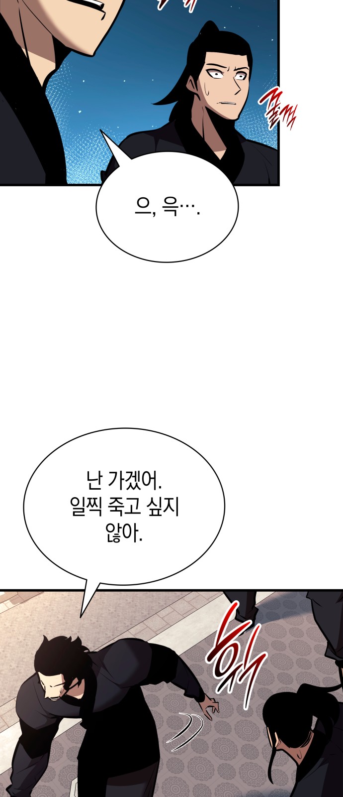 49 페이지
