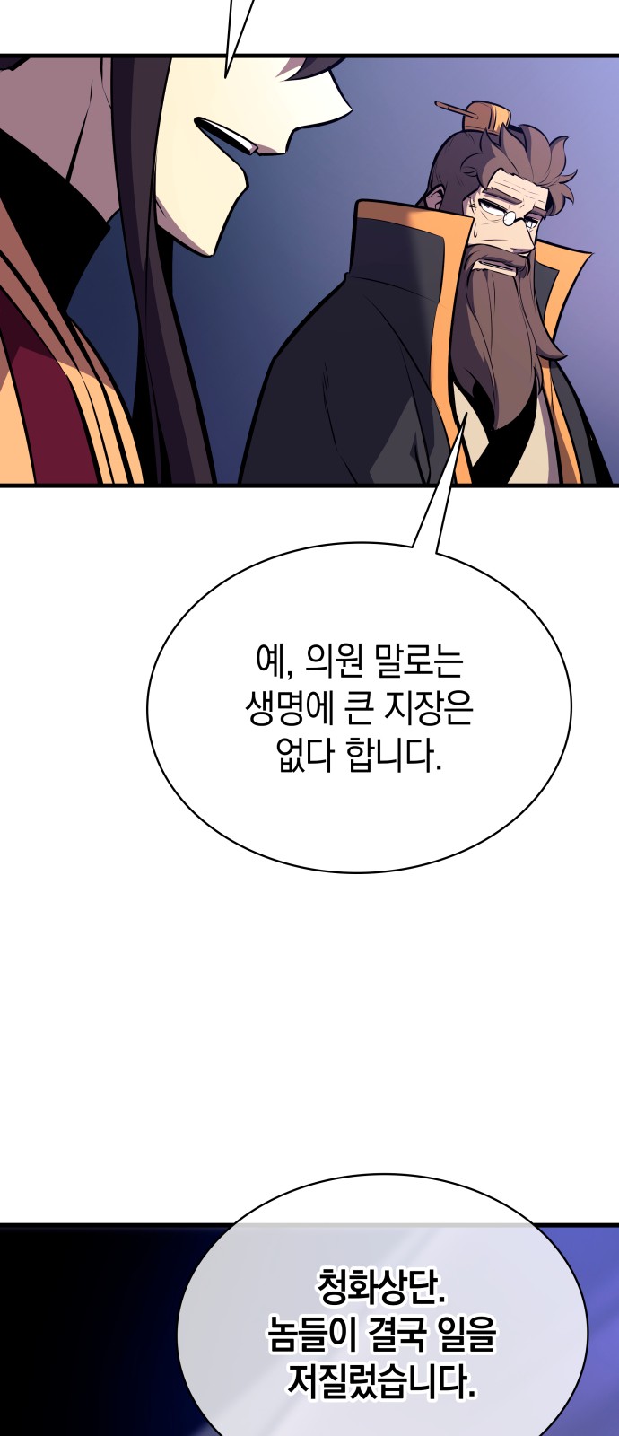 70 페이지