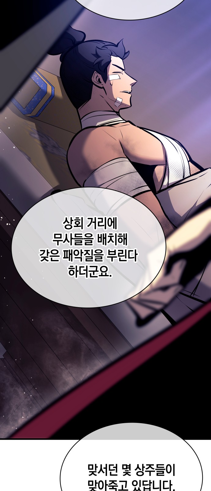 71 페이지