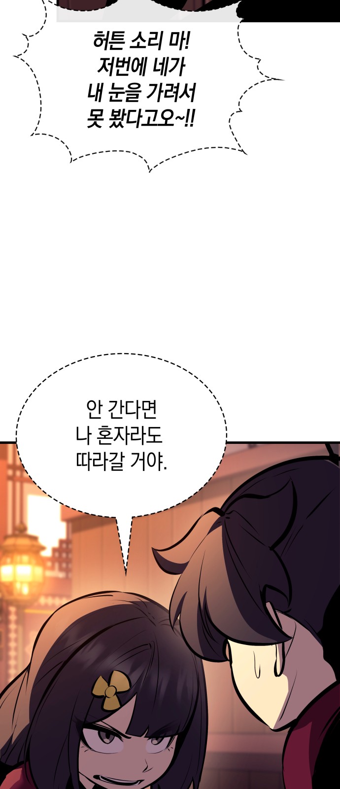 80 페이지