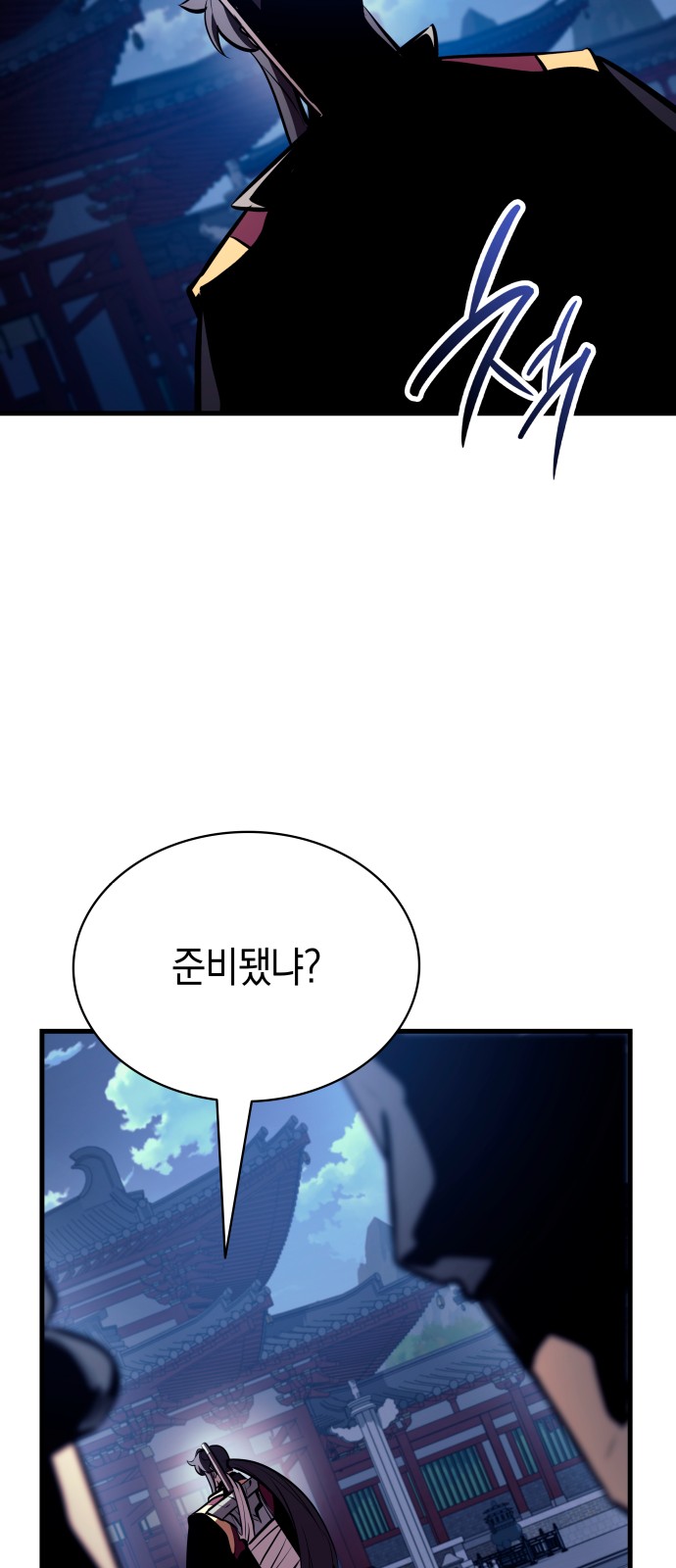 82 페이지