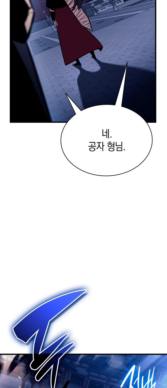 83 페이지