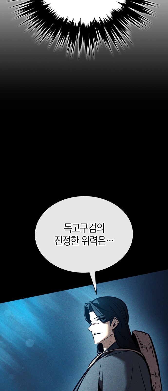 85 페이지