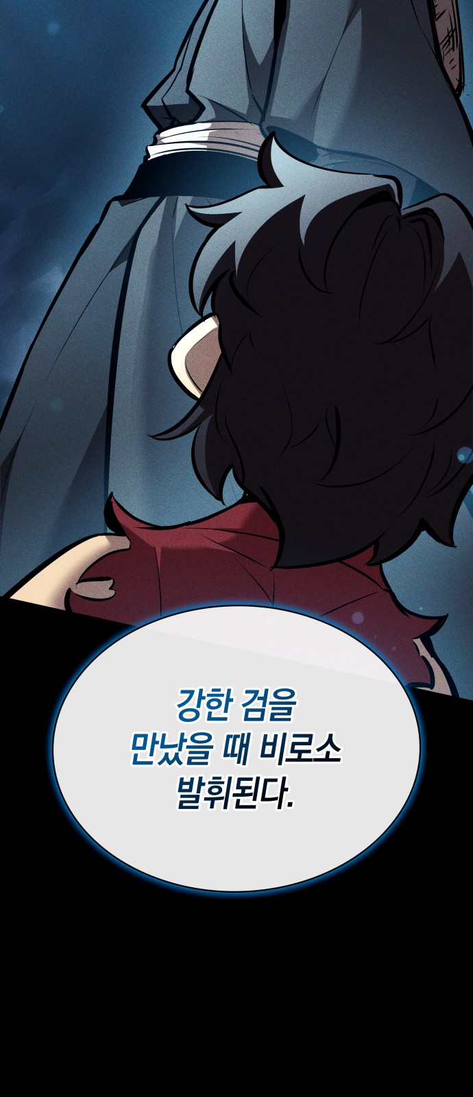 86 페이지