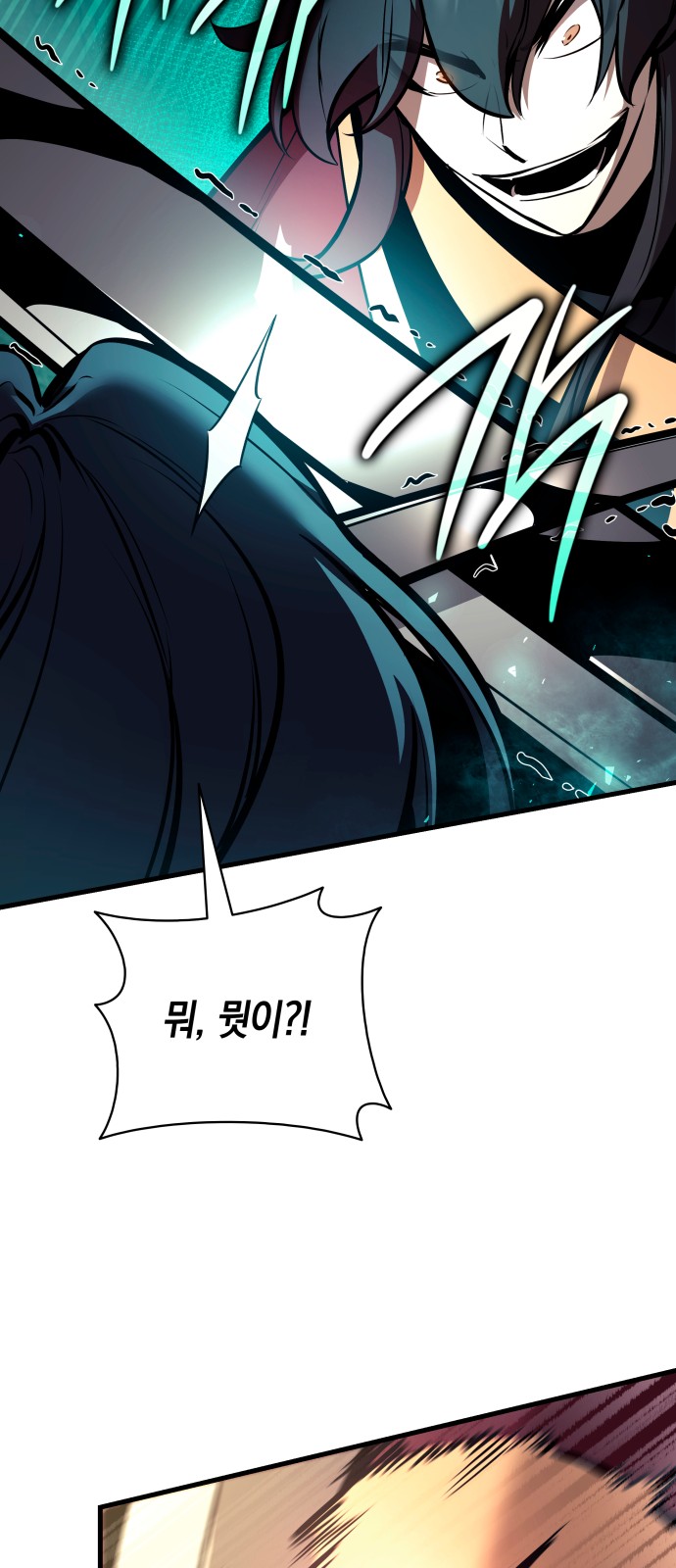 91 페이지