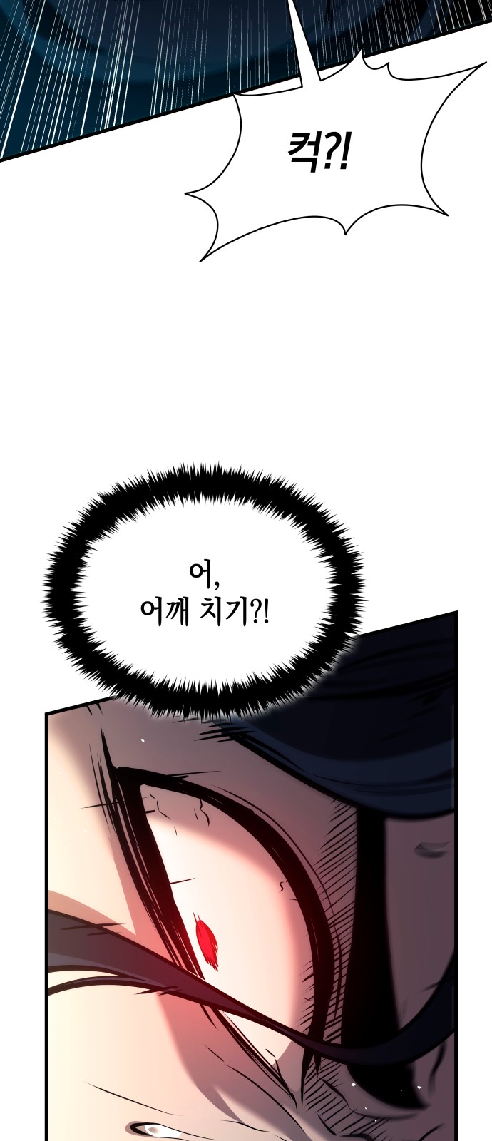 94 페이지