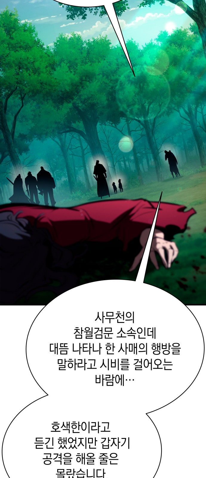 26 페이지