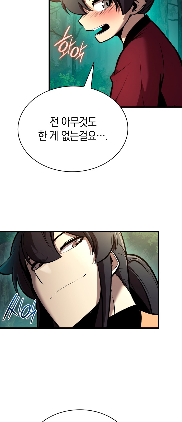 31 페이지